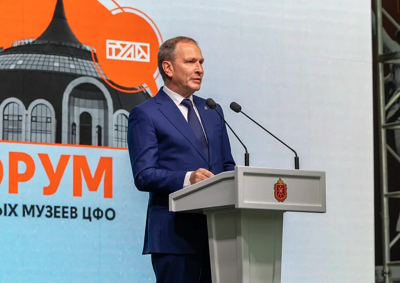 Школьные музеи открыли форум