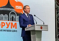 Школьные музеи открыли форум