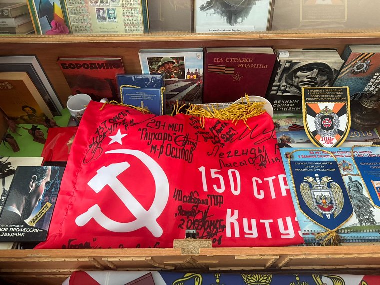 В подарок школьному музею именная Копия Знамени Победы