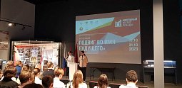 Школьники узнали о подвигах партизан