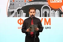 Форум вдохновил юных музейщиков