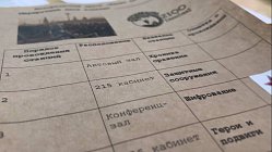 Битва за Москву для современных школьников