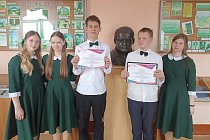 IX детские краеведческие чтения «Бежецкий Верх»
