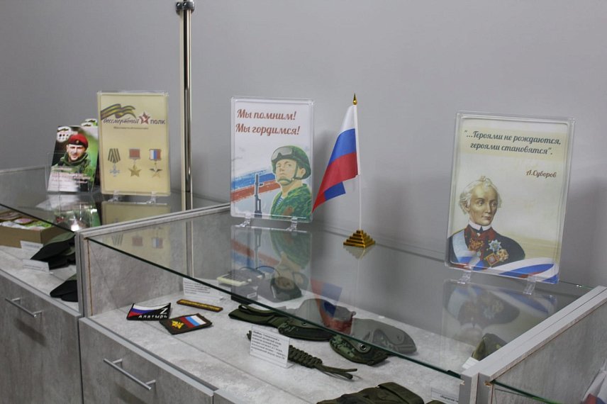 Зал СВО открыли в школе Чувашской Республики