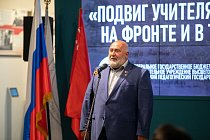 Подвиг учителя на фронте и в тылу