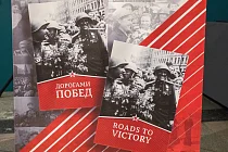 Школьники узнали об освободителях