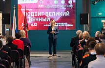 Истории стрелковой дивизии посвятили выставку