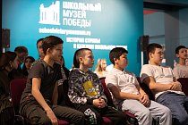 Школьники представили свои музеи