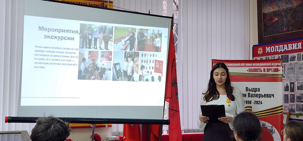 Школьники Москвы и регионов поделились опытом работы школьных музеев