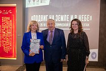 Завершила работу выставка «Подвиг на земле и в небе»