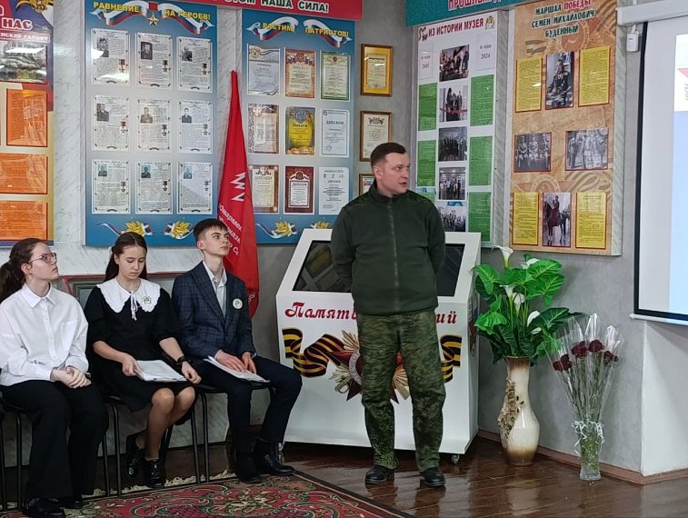 Страницы Мужества и Славы