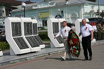 История нас связала