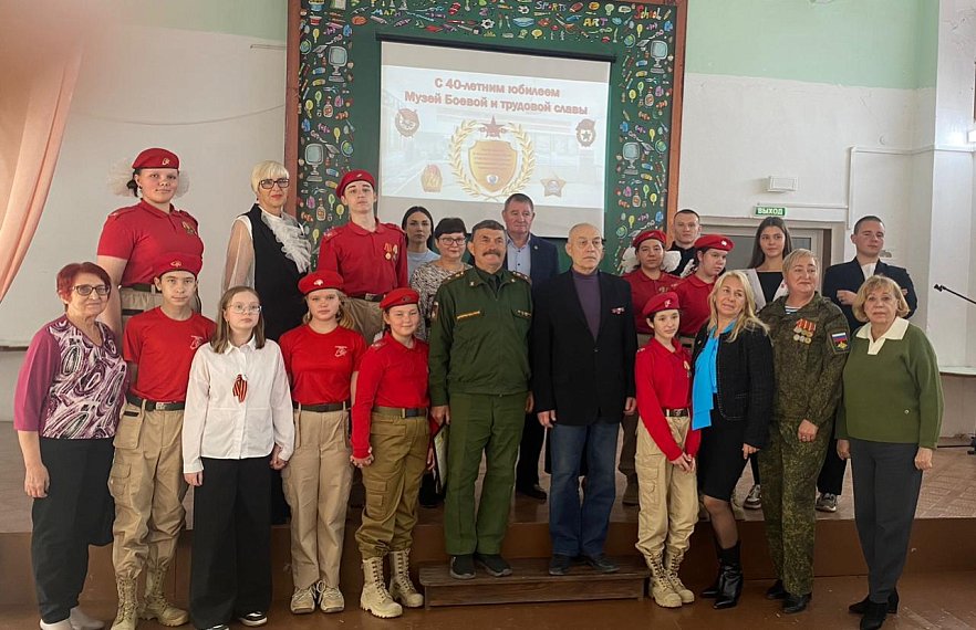 40-летний юбилей отметил школьный музей п. Раздольное
