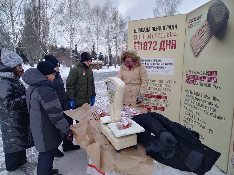 Открытие стелы «Город трудовой доблести» в г. Кемерово