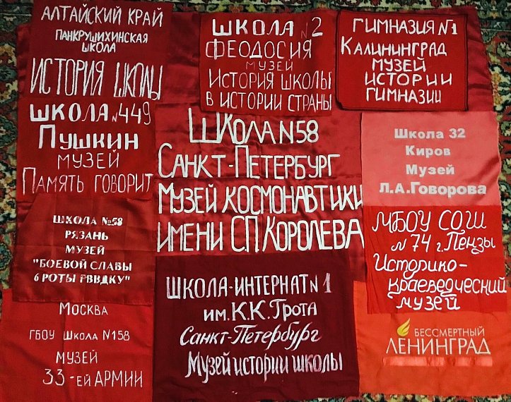 Межрегиональное полотнище побывало у 35 батареи, на Сапун - Горе, у памятника 77 дивизии