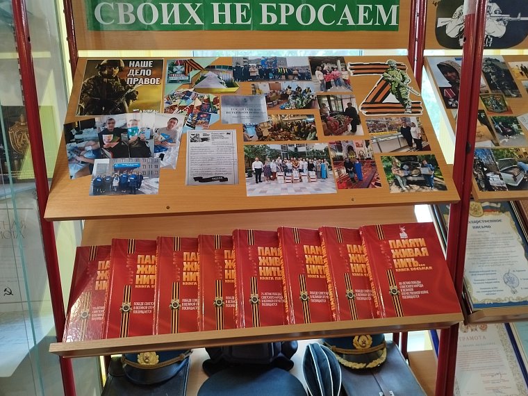 Совет ветеранов района встретились в школьном музее
