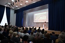 Педагогическая конференция прошла в Серпухове