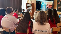 Телемост между школами ДНР и Алтайского края