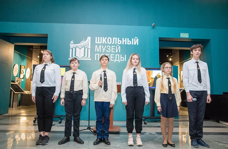 Школьные музеи страны отметят юбилей Победы