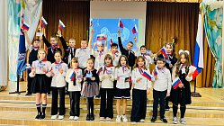 Активисты школьного музея «посвятили» в Орлят России младших школьников
