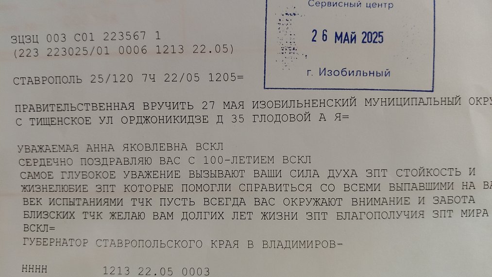 «Есть женщины в русских селеньях...»
