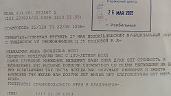 «Есть женщины в русских селеньях...»