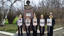 Мужество останется в веках