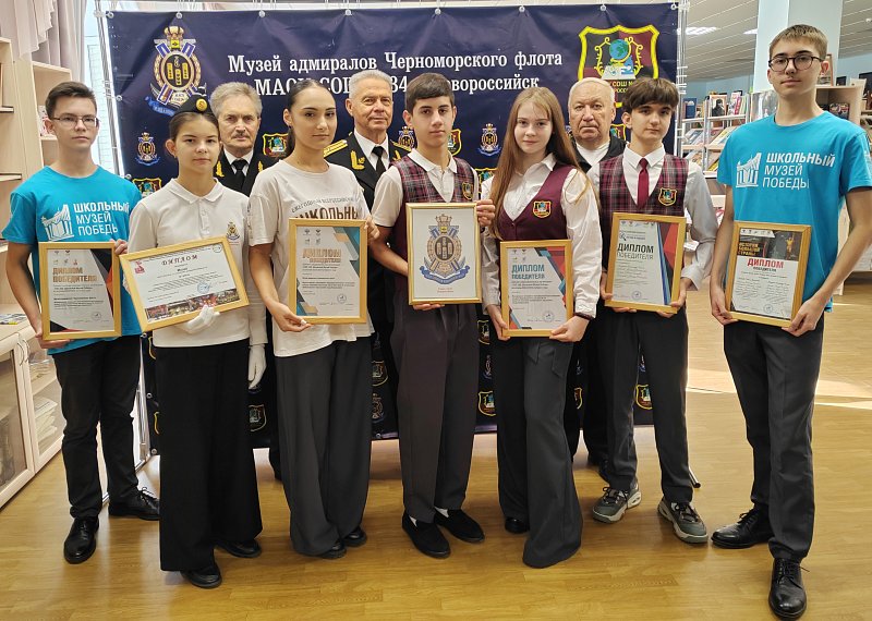 Славные традиции Черноморского флота