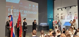 Школьные музеи Москвы, Тверской области и Белоруссии завершили выставку