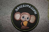 Посылка из Сибири накануне Дня белых журавлей