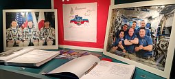 «Покорение космоса – Победа страны»