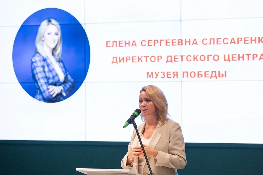 Педагоги узнали о музейных уроках