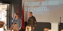 Школьники узнали о подвигах партизан