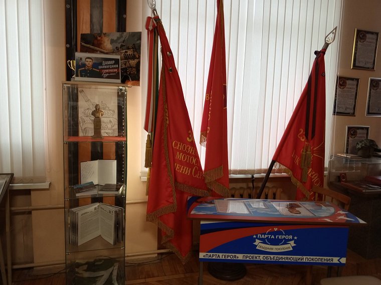 «Парта Героя» - проект, который хранит Память
