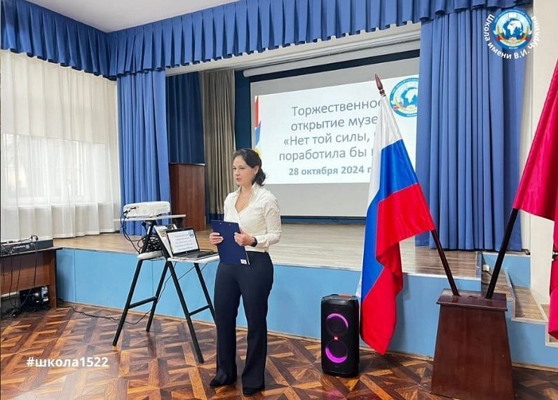 Открытие музея, посвященного добровольцам и врачам на Донбассе