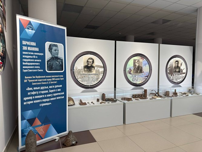 БОУ «Чувашский кадетский корпус ПФО имени Героя Советского Союза А.В. Кочетова»