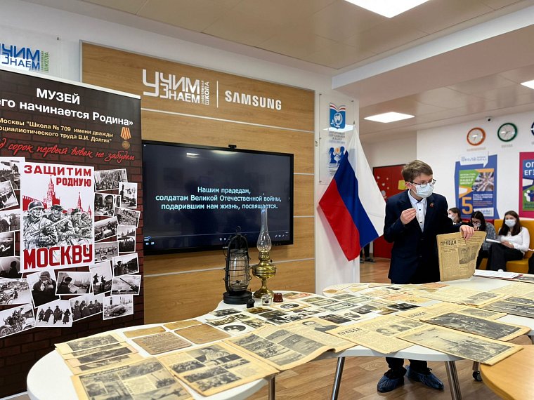 «С чего начинается Родина» в «Учим Знать Историю»