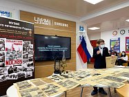 «С чего начинается Родина» в «Учим Знать Историю»