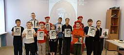 #ЗояГерой. Старт Всероссийской акции Российского военно-исторического общества