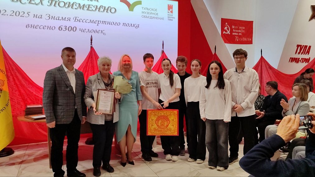 В Музее обороны Тулы подвели итоги фестиваля школьных музеев