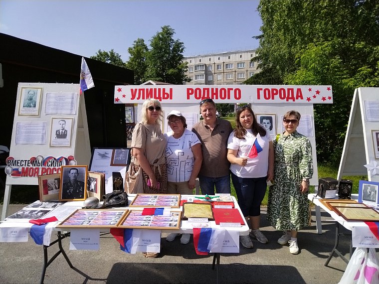 Музееведы в День России и в день города