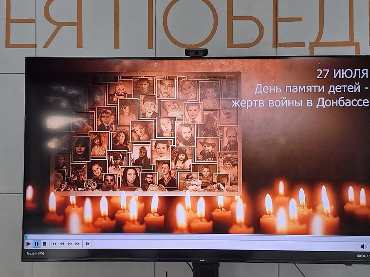 В детских центрах ЛНР и ДНР почтили память детей