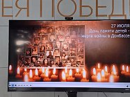 В детских центрах ЛНР и ДНР почтили память детей