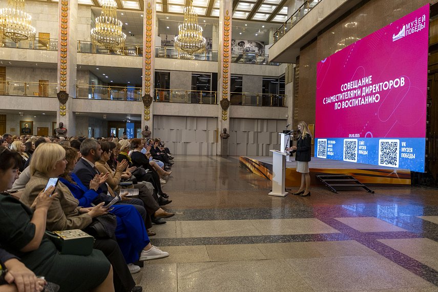 Патриотическое воспитание обсуждают в Музее Победы