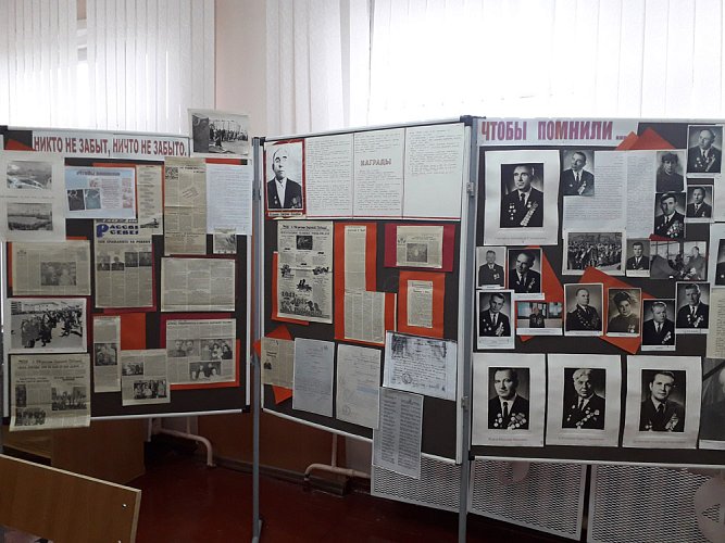 МОГКОУ «Средняя общеобразовательная школа п.Ола»