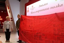 «Знамя Бессмертного полка» в Туле