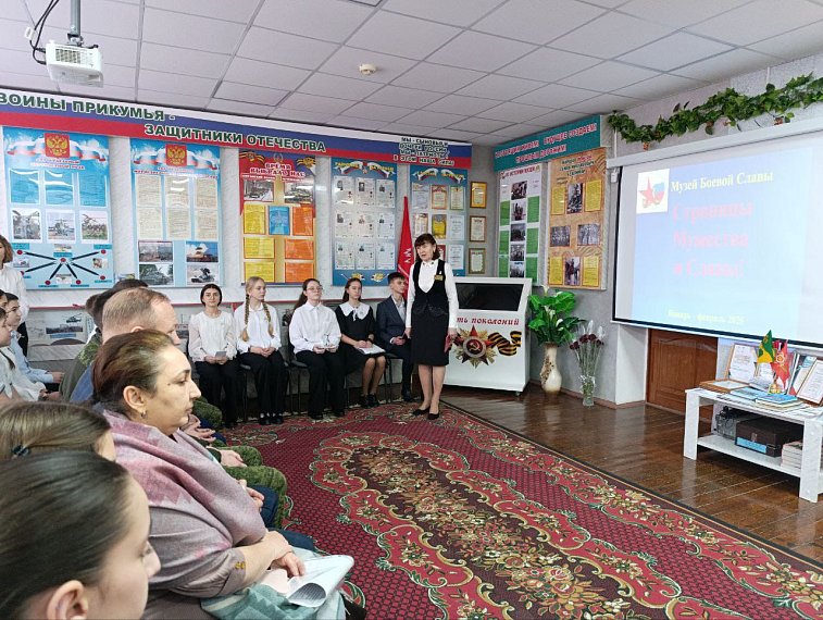 Страницы Мужества и Славы