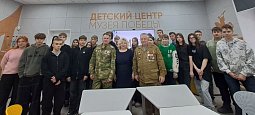 В Детских центрах Музея Победы Алчевска, Марковки и Дмитровки прошли патриотические мероприятия