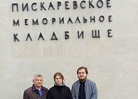 Дивизия объединила школьников из разных городов