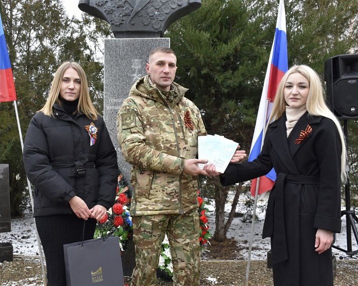 День Героев Отечества в Детских центрах Музея Победы